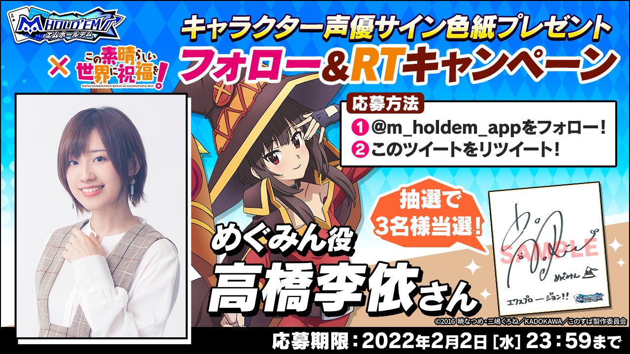 m HOLD'EM(エムホールデム) on Twitter: