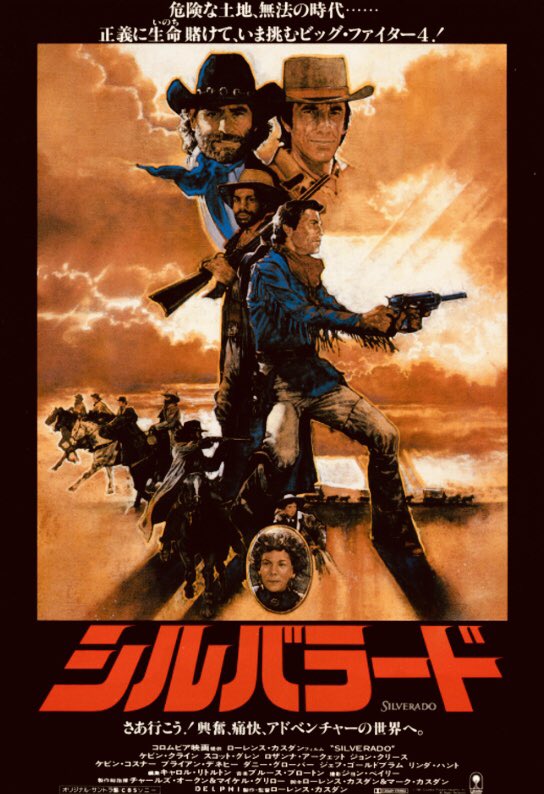 tt15691865's tweet photo. 「#シルバラード」1985アメリカ
#映画好きと繋がりたい
#ケビンコスナー
#ダニーグローヴァー
#ケヴィンクライン
#スコットグレン
懐かしい西部劇。この映画大好きだった。久々に観たい。若かりし日の2丁拳銃のケビンコスナーがクソカッコ良いんです。。 https://t.co/yAhlfwIKSO