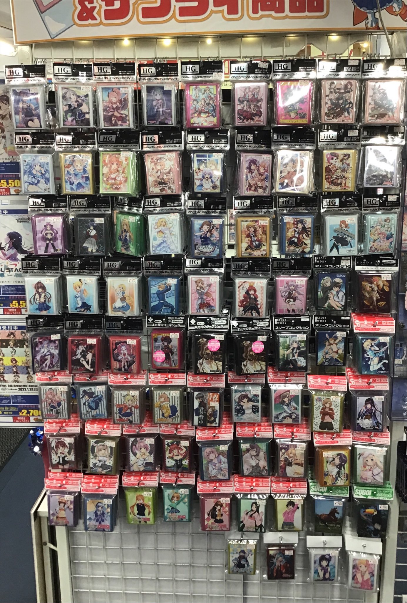 サプライ品＠CK秋葉原駅前店 on X: 