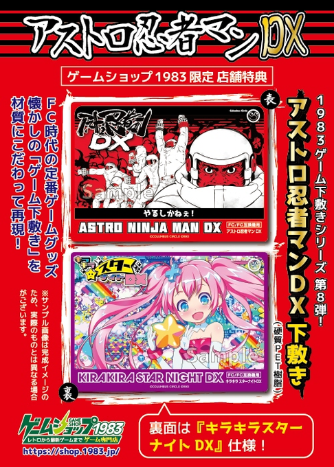 ハイパーレア!ファミコン うたかたシノプシス FC/FC互換機用 リトル