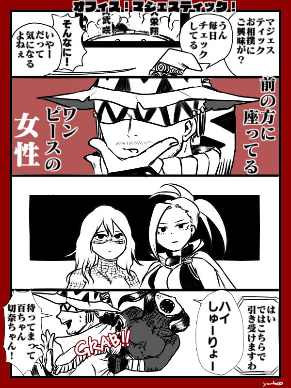 【プロヒとたまご】
マジェ兄貴はお相撲もそういう目線で観ていたら…いいなが至りました 