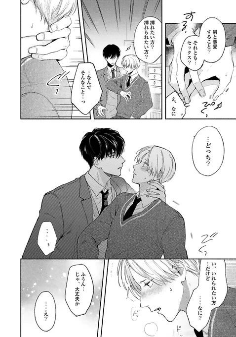 ⑥ 