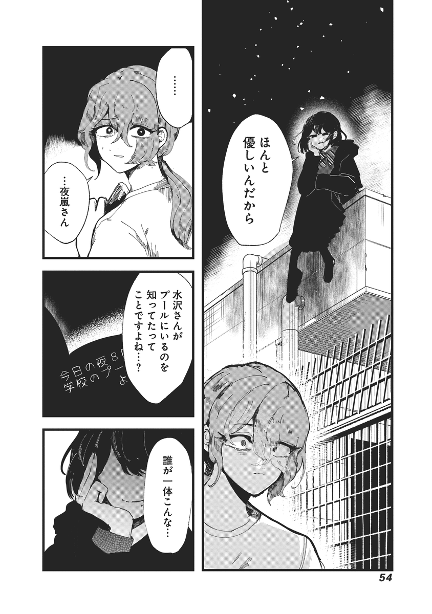 (13/14) 