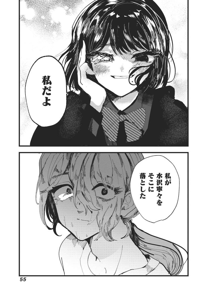 (13/14) 