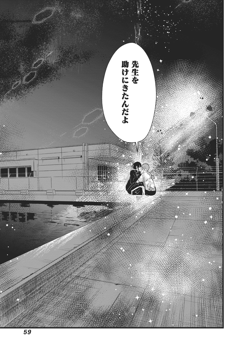 (14/14)
※Twitter 一括アップくんより送信
https://t.co/XMyK2x96Wf 