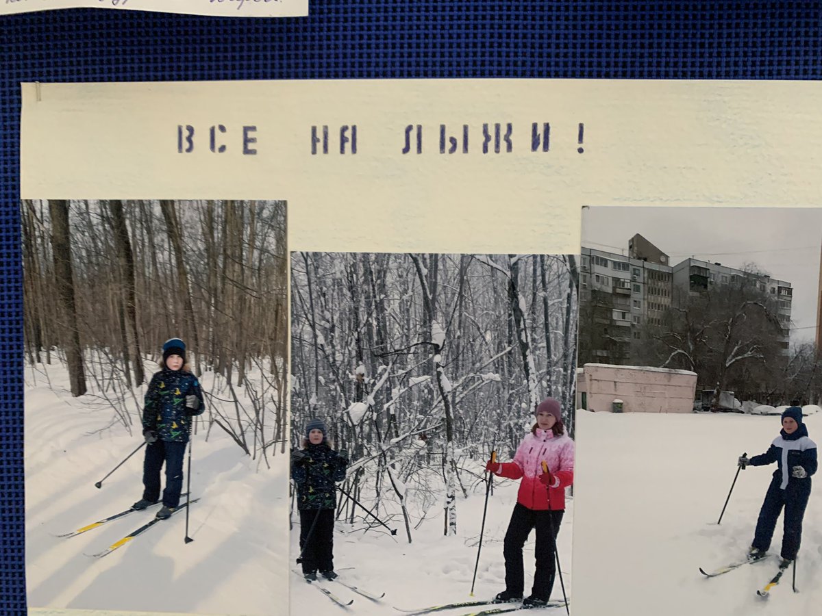 МБОУ 101 г.о. Самара tweet media