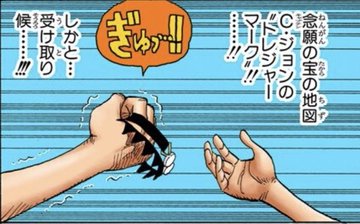 ワンピース キャプテン ジョンの正体を考察 財宝についても紹介 2ページ目 Selvy