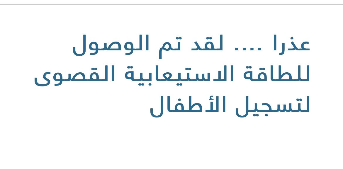 QatarProfessor tweet picture
