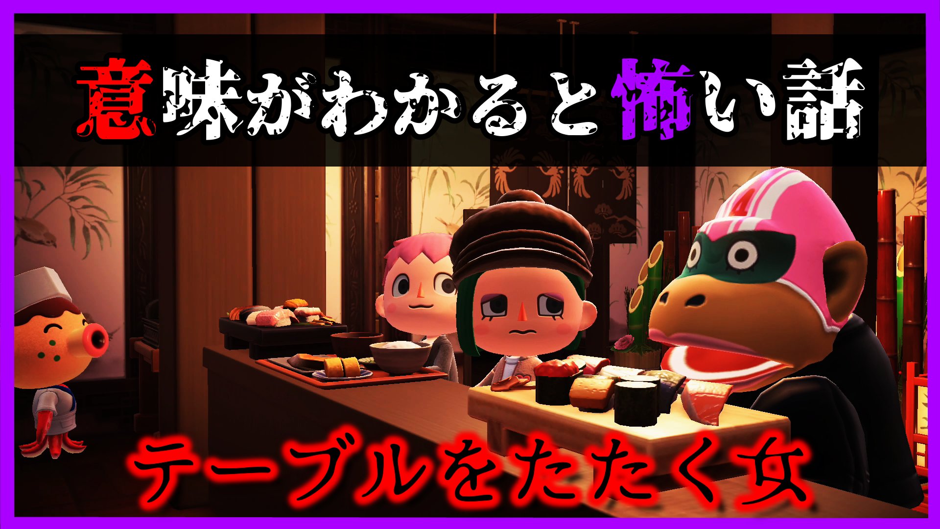 ピエロの森 天ピ信 動画更新しました やっぱ人間キャラだけ出してるよりも どうぶつ達も出演させたほうがやってて楽しい ピエロの森 あつまれどうぶつの森 あつ森 ゲーム実況者好きと繋がりたい T Co 5zsg9ht6ni T Co 8ew27xzrdp