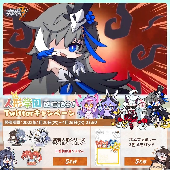 崩壊3rd公式 on X: 