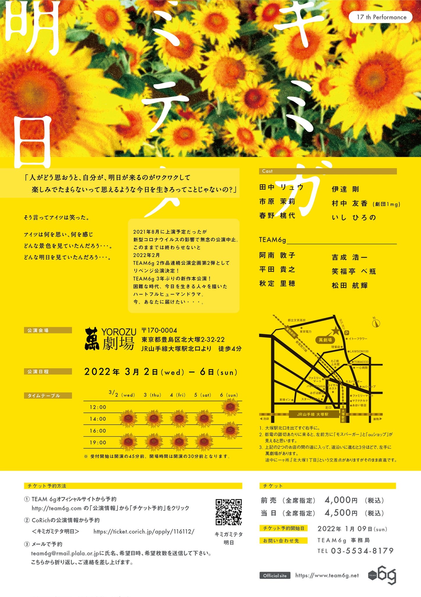 笑福亭べ瓶 Be Be1016 Twitter