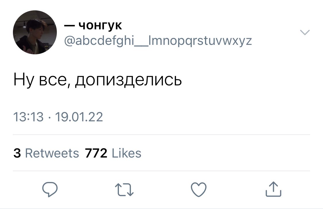 “герой or собственник?” #kookv au

Чонгук ревнует Тэхена. Ревнует без повода и не имеет на это прав, ведь они даже не пара друг другу. А ещё Чонгук бесится не потому, что Тэхён на кого-то там внимание обращает — омеге пишут такие омерзительные вещи, что ублюдков размазать хочется