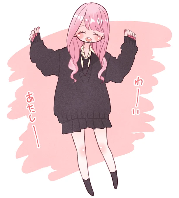 あたし☺️❤️ 