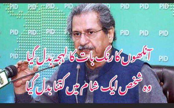 arslan22ashraf's tweet photo. https://t.co/4FskbS8qFL