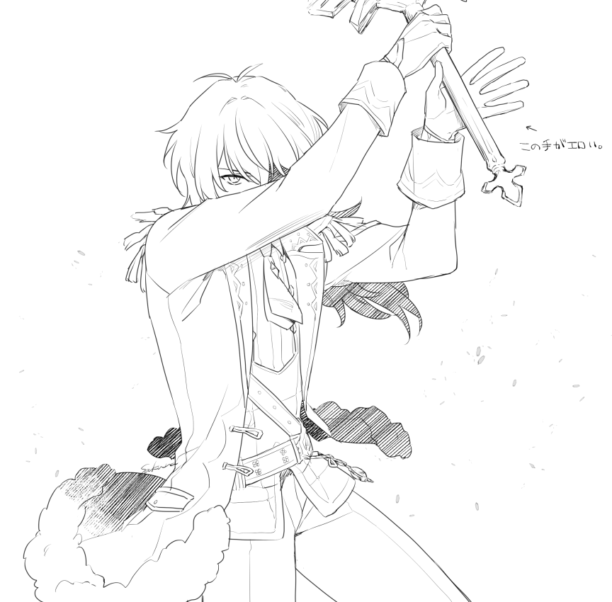 という主張がしたいだけの落書き 