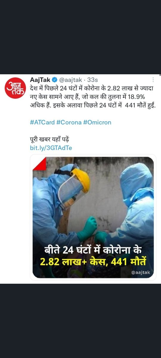 SagarGaba147's tweet photo. #Postpone_cgl_mains2020
Postpone mains exam https://t.co/zQTg5gbsEh