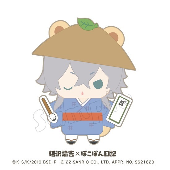 福沢諭吉のtwitterイラスト検索結果