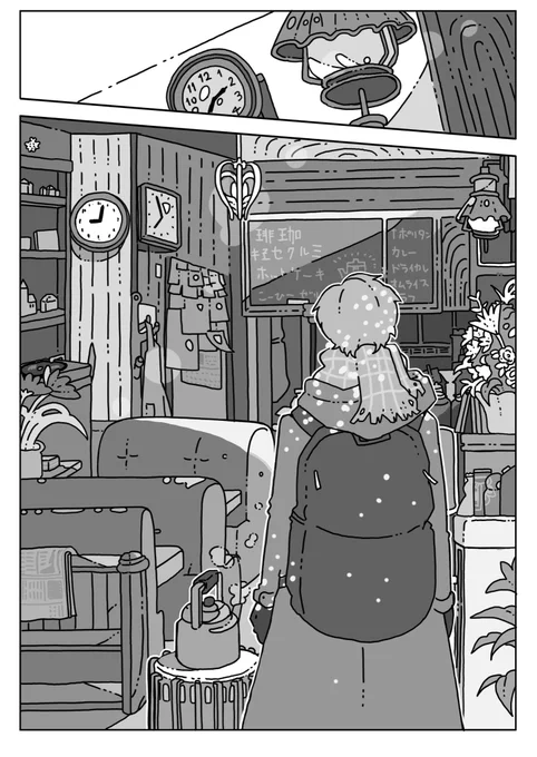 【2022.02.20(日) COMITIA139】

スペースは「L27a」
新刊は、ちょっと不思議なカフェの漫画です。(間に合えば)
既刊イラスト集、漫画、ポストカードも持っていきます。

#COMITIA139 