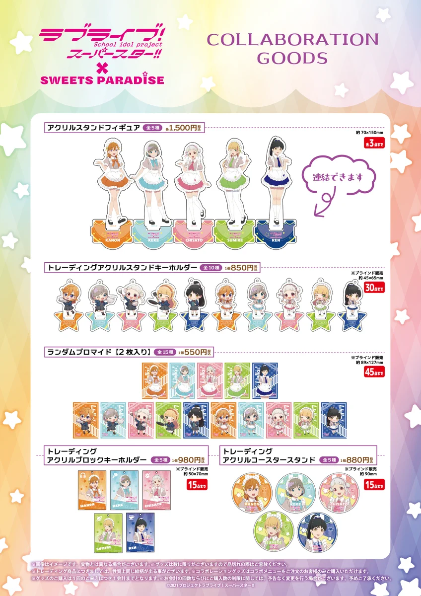 ラブライブ！シリーズ公式 on X: 