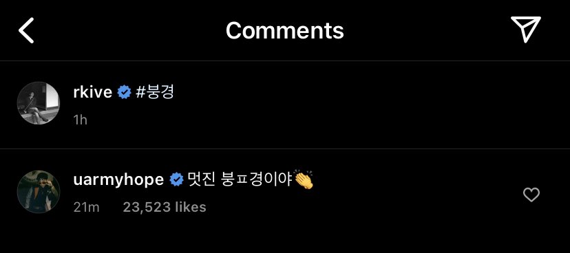 「220119|انستقرام」 

قام جيهوب بالتعليق أسفل منشور آرإم عبر حسابه الشخصي على الانستقرام 

انها أجراس حلوى سمك رائعة👏

#JHOPE⁩ ⁦#제이홉⁩