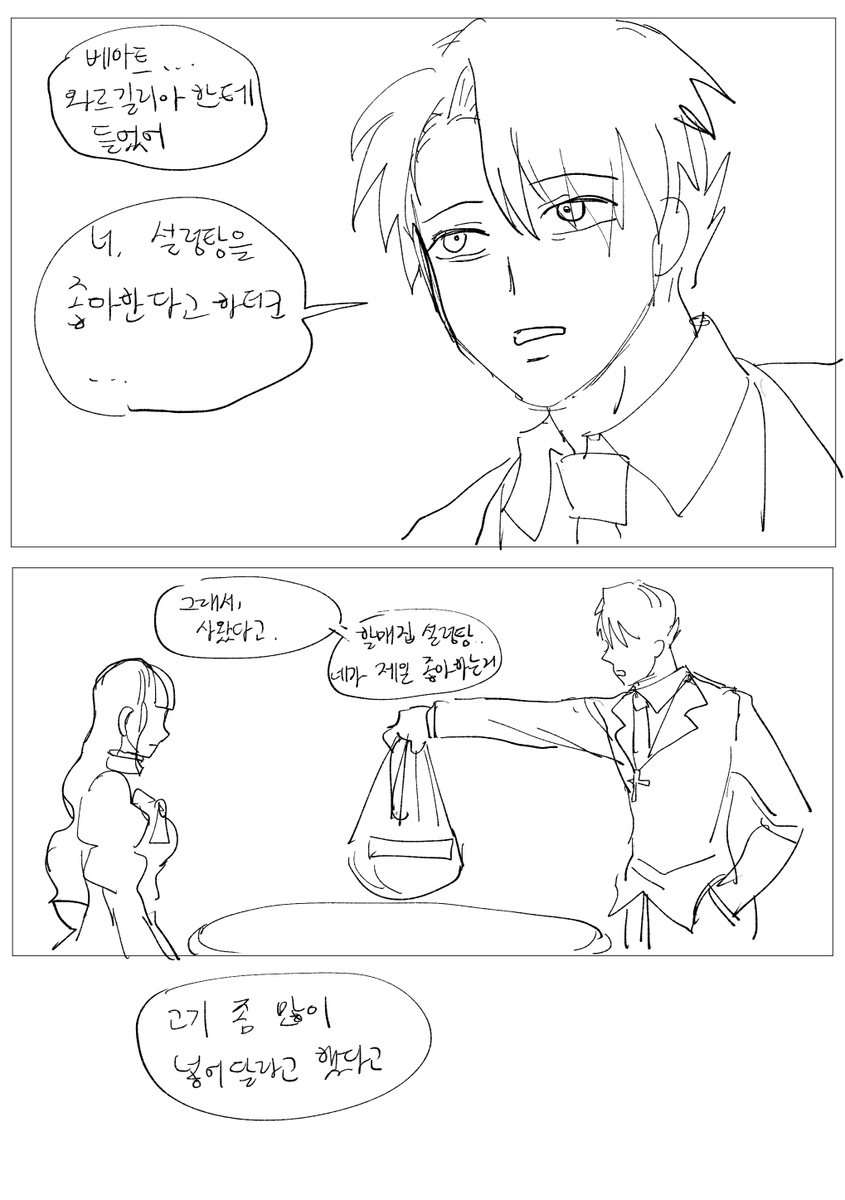 hey36253625's tweet photo. K 베아바토 https://t.co/bwshkhVuyE
