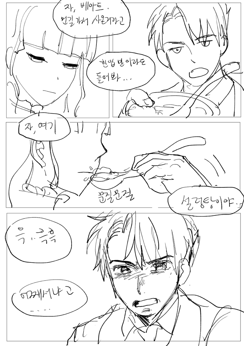 hey36253625's tweet photo. K 베아바토 https://t.co/bwshkhVuyE