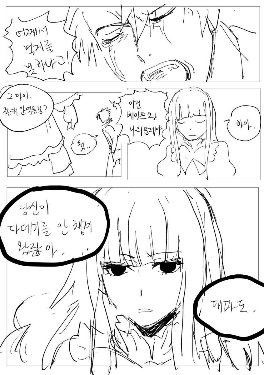 hey36253625's tweet photo. K 베아바토 https://t.co/bwshkhVuyE