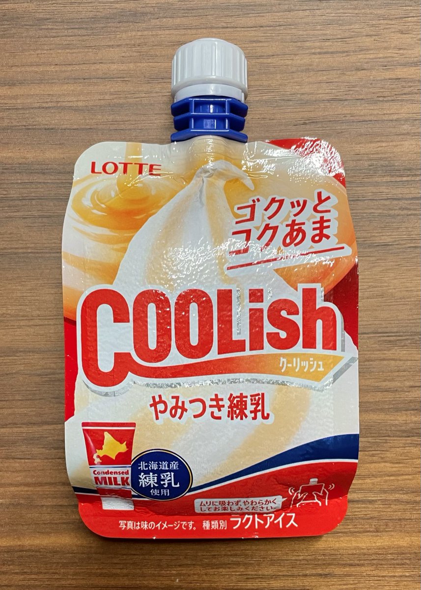 ロッテ クーリッシュ 公式 Lotte Coolish Twitter ロッテ クーリッシュ 公式 Lotte Coolish Twitter
