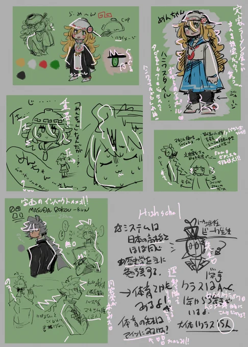 #水面家盗撮なう4シーズン
初登場メンツの設定の濃厚さがぶっちぎり過ぎるwwwwww
キュルス君系の種族って他にもいらっしゃいそうなので救済措置とかあってほしいなぁ( ;∀;) 
