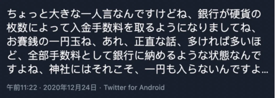 @wiw0sg コレ思い出した 