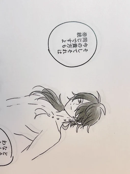 無配いっぱいすったからもらってくれるとうれしいです🤲 