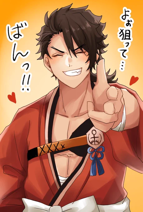 むっちゃんファンサして! 