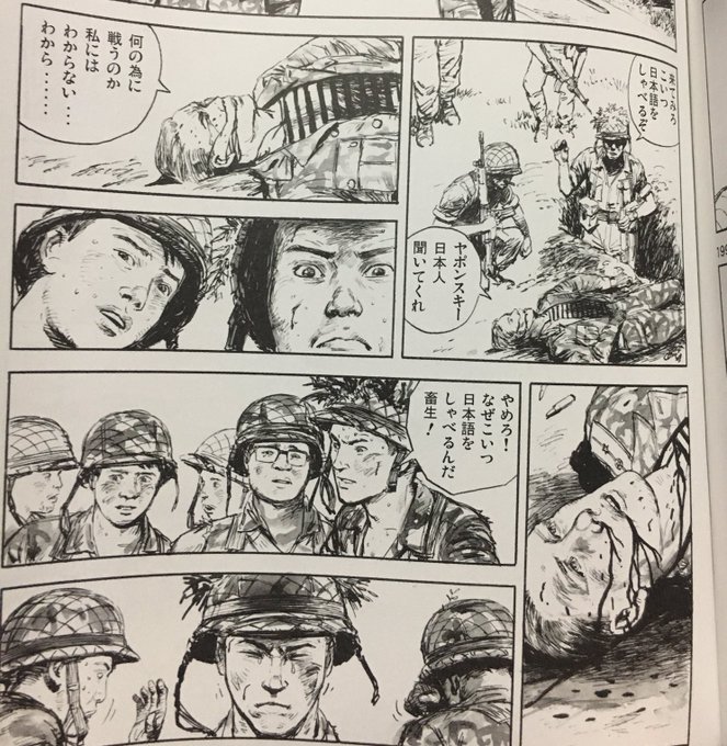 Popular Tweets Of ワニ革 骨破大隊 3 تحليلات تويتر الرسومية الخاصة بهوتويت Whotwi