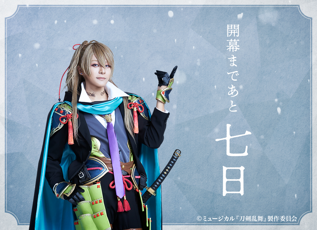 刀剣乱舞 小竜景光 コスプレ衣装 ウィッグ付き 小竜景光 コスプレ衣装 【刀剣乱舞】cosplay 太刀男士 出陣服