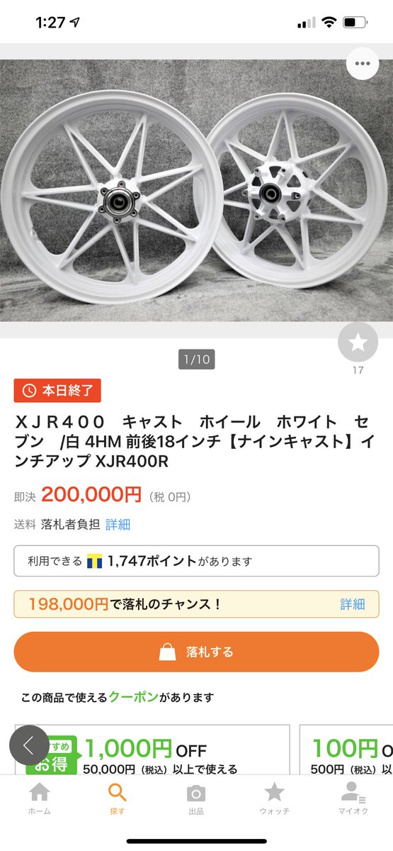38_mchu's tweet photo. @heppococeo 購入希望です！ https://t.co/N59J8HHIzF