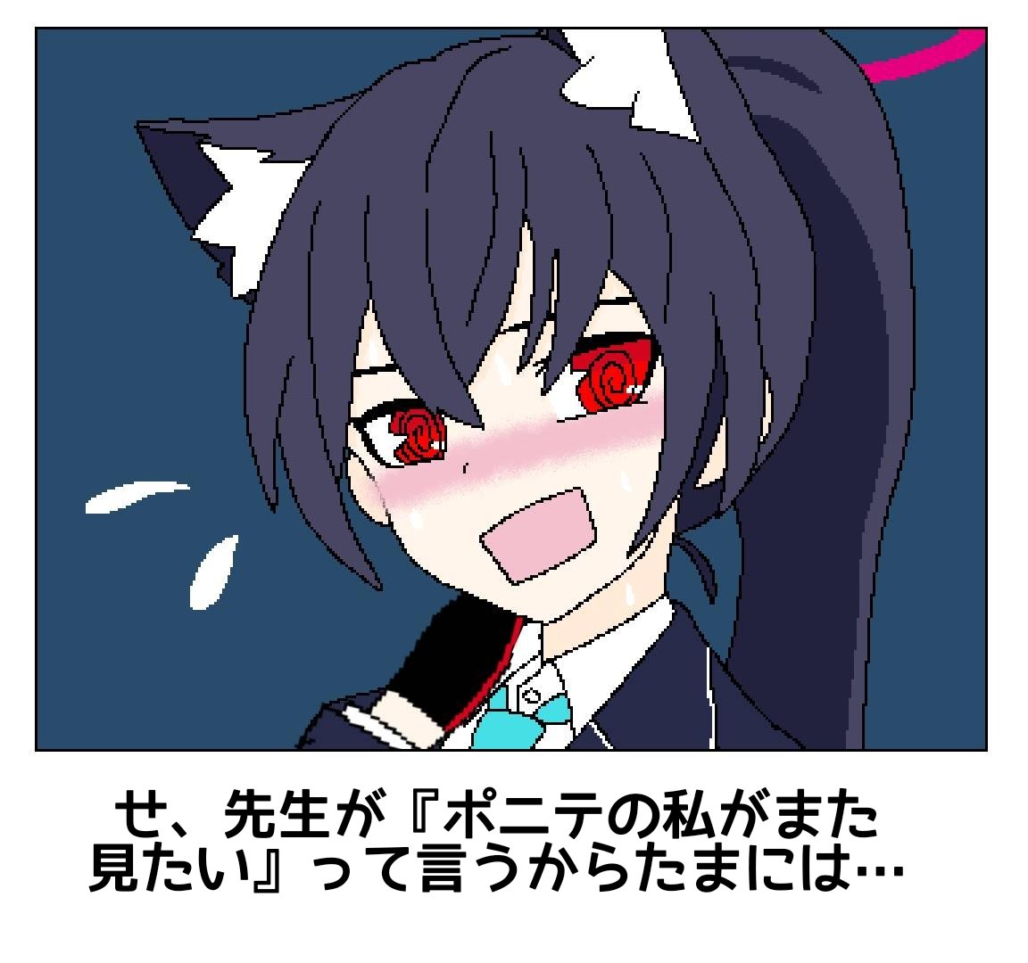 イメチェンってドキってするじゃないおじさん「イメチェンってドキってするじゃない?」

#ブルアカ 