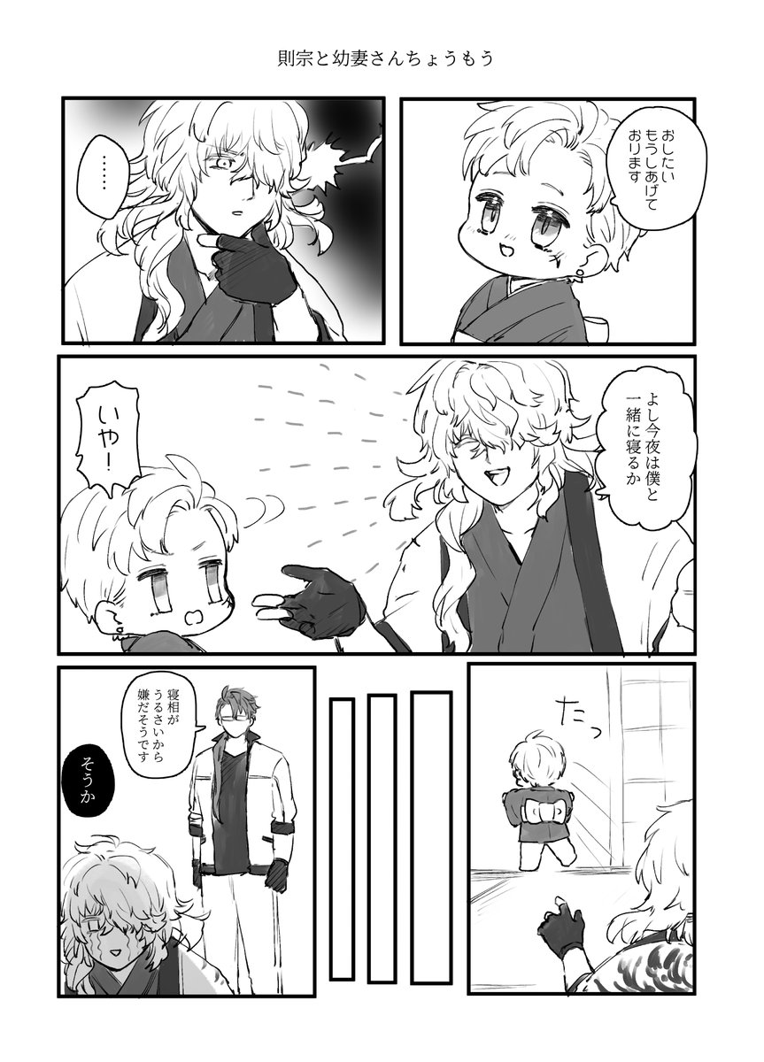 則ちょも🎍🦅再放送 