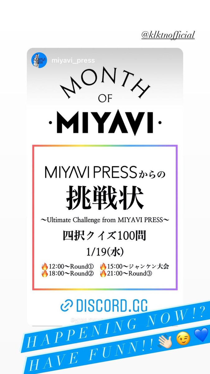 MIYAVI_PRESS's tweet photo. ㊗️ #MonthofMIYAVI ㊗️
📣次回15:00〜はジャンケン大会‼️

Round①のクイズは難しかったですか？簡単でしたか？

“HAPPENING NOW!?
HAVE FUNN!! 👋🏻😉💙” #MIYAVI

📷 repost from @MIYAVI_OFFICIAL igstory
▶︎ https://t.co/59XKC7g0zH

#MIYAVI #MIYAVI_KLKTN 🔥👀🔥 https://t.co/OweqfF0Dso