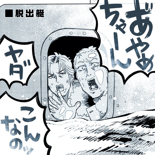 ウィンター類 