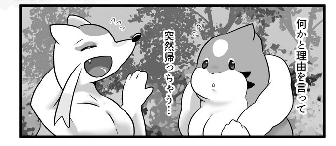 ヤタローとミラ4 