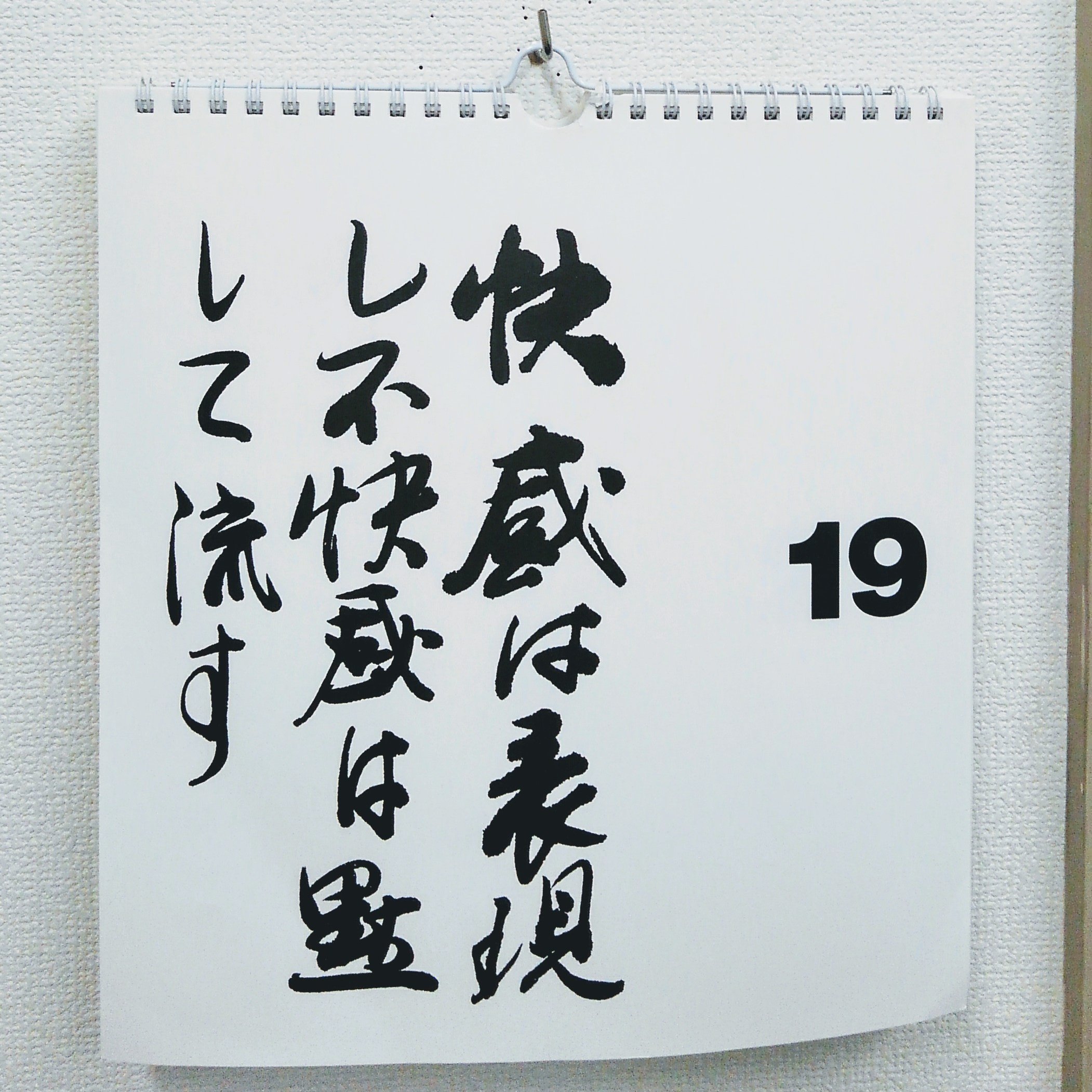 感情表現 Twitter Search Twitter