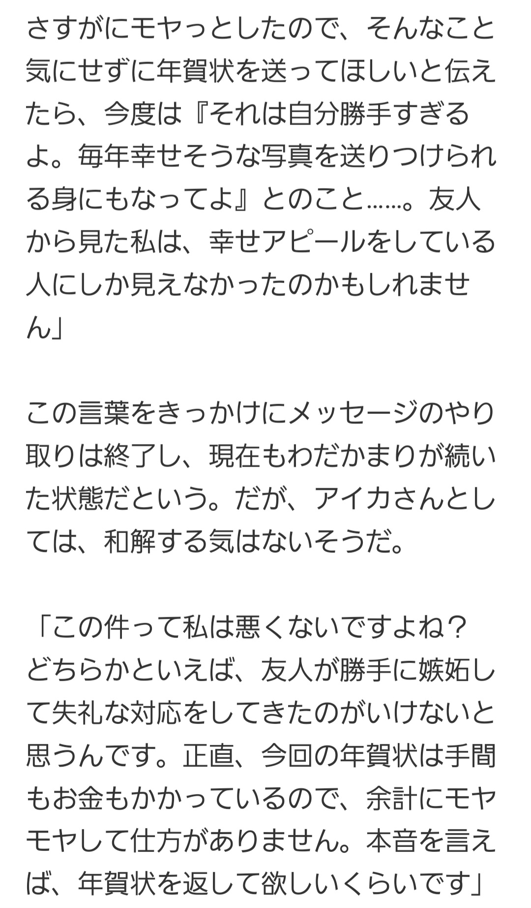 幸せアピール Twitter Search Twitter