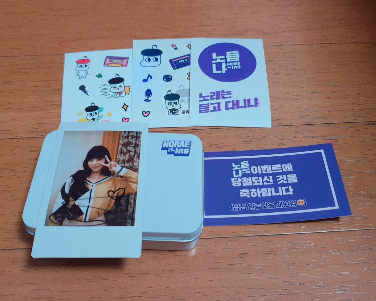 폴라보내주시는데 구성이 ㄷㄷ;;
케이스에 담아주시는 센스까지👍
수연이 폴라 잘 도착했구 너무 예쁘네요
너무너무 감사드리고 사랑합니다😍

#노듣냐 #노래는_듣고_다니냐 #noraeing #노듣냐많관부