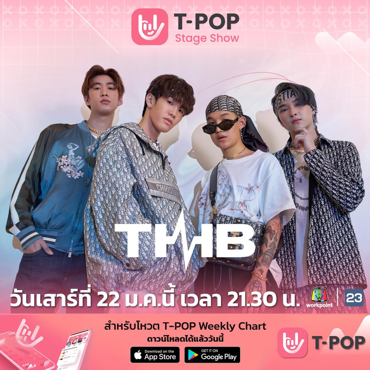 StageTpop's tweet photo. เสาร์นี้ พบกับ BoyBand HIPHOP วงแรก
ของเวที T-Pop Stage Show #THB #PUNYARB
ดาวน์โหลดAPP
-iOS >> https://t.co/e9dc9st5HW
-Andriod >> https://t.co/ZOERMNv7XZ
🚩#TPOPSTAGESHOW
ทุกคืนวันเสาร์ เวลา 21.30 น. #Workpoint23 https://t.co/p41VXqCpF5