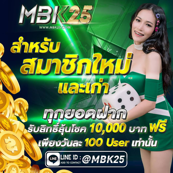 BLACKPINK693's tweet photo. @KhxngdiR 💰 เว็ปมั่นคง ปลอดภัย แตกง่าย 💰
💢 MBK25 💢
✔️ ฝากครั้งแรกของวันรับเลย 10%
⚡️ เท่านั้นยังไม่พอ ฝาก 100 ครบ 7 วัน รับทันที 100!
✔️ กักตัวอยู่บ้านยังไงให้ได้เงิน 💰
💙 สนใจสมัครเปิดยูส คลิ๊กลิ้ง>>> 
👉🏻 https://t.co/qCuGo0sSdo https://t.co/ib1fw65LPq