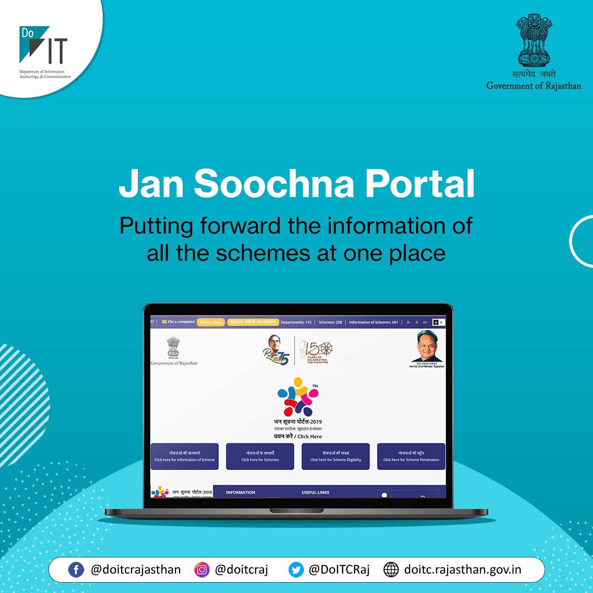 DoITCRaj's tweet photo. Jan Soochna Portal will provide all the government information about all the schemes implemented in the state. Citizens can access all the information in one place on Jan Soochna Portal.

Know more: https://t.co/A2TfQYu0en

#DoITC #JanSoochnaPortal https://t.co/NgwGjtxnv9