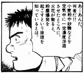 ちなみに元ネタは浦沢直樹先生の『パイナップルアーミー』です
超名作なので未見の方はぜひ読んで欲しい
そして元のコマもだいぶ早口 