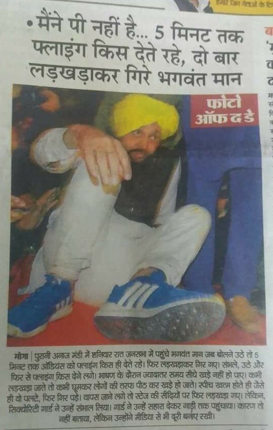 SagarSolanki_13's tweet photo. AAP ने इनको पंजाब चुनाव में CM उम्मीदवार बनाया है- https://t.co/nh1DNaBrK4