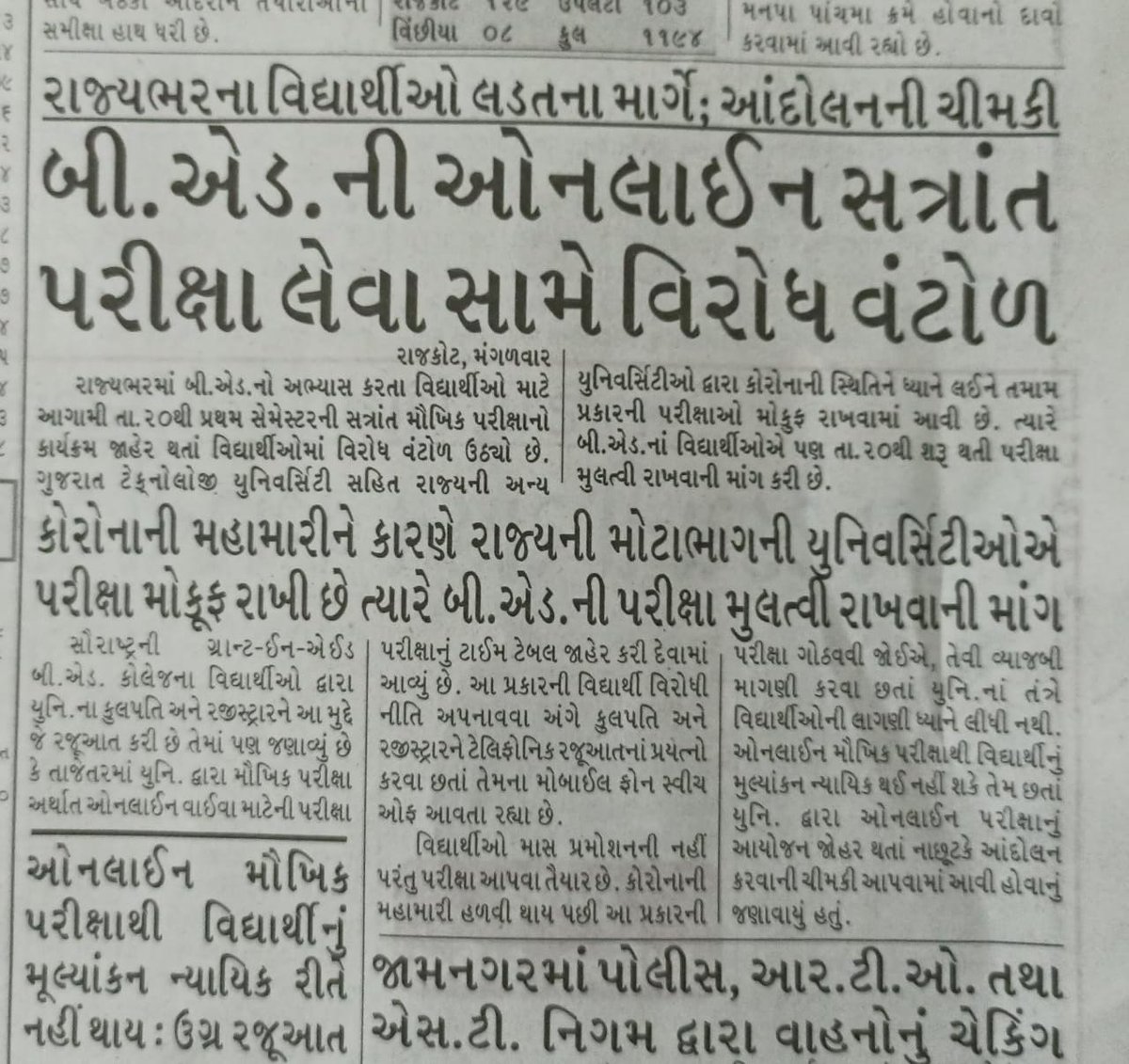 VipulTh50075285's tweet photo. @Akshay4743 https://t.co/EjFQII70e0