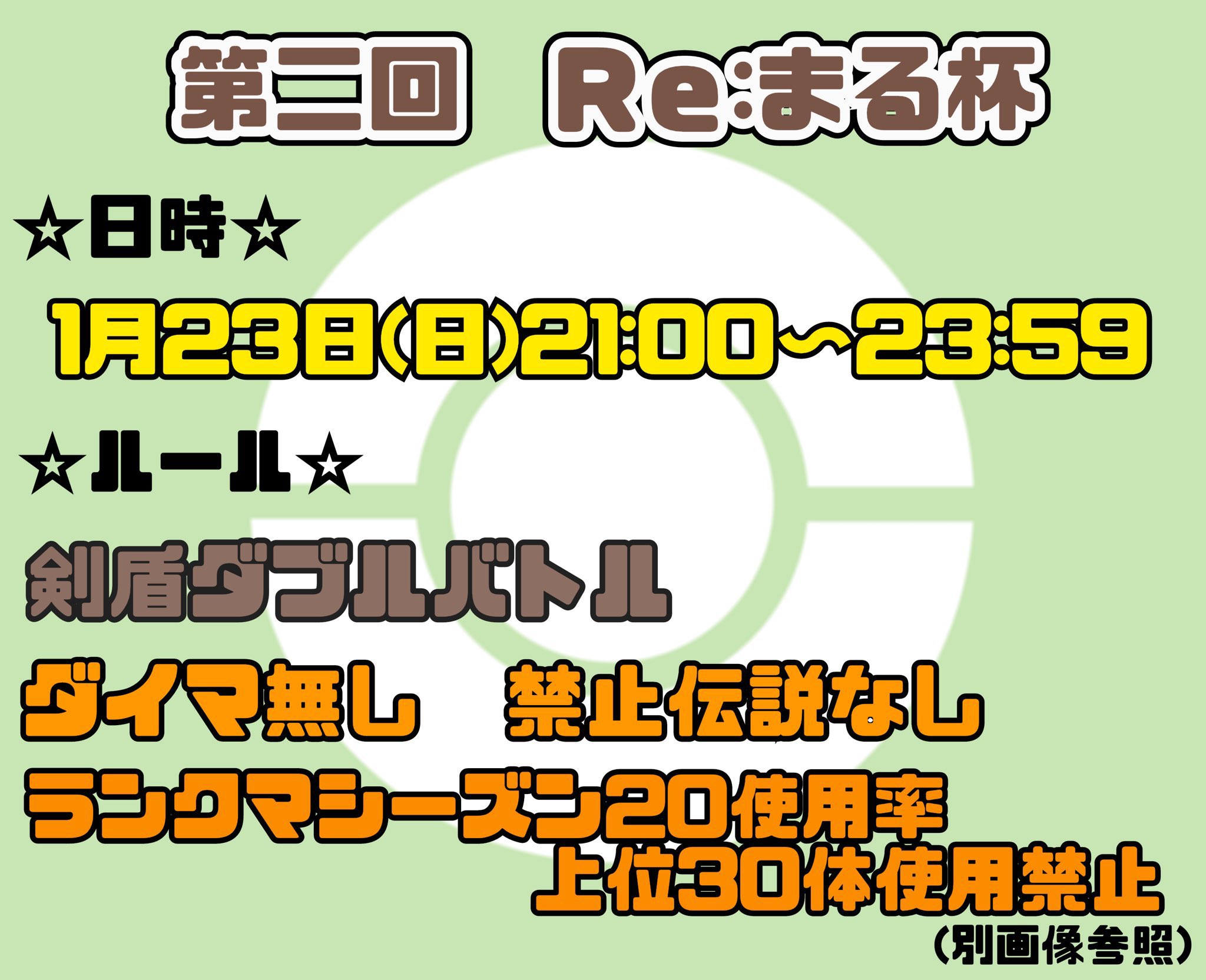 オモチ Togekiss18 Twitter